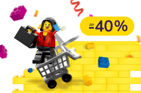 Весняний розпродаж LEGO