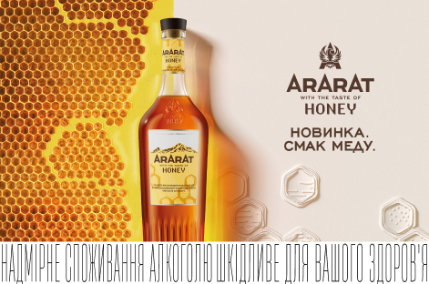 Ararat Honey - новинка зі смаком меду