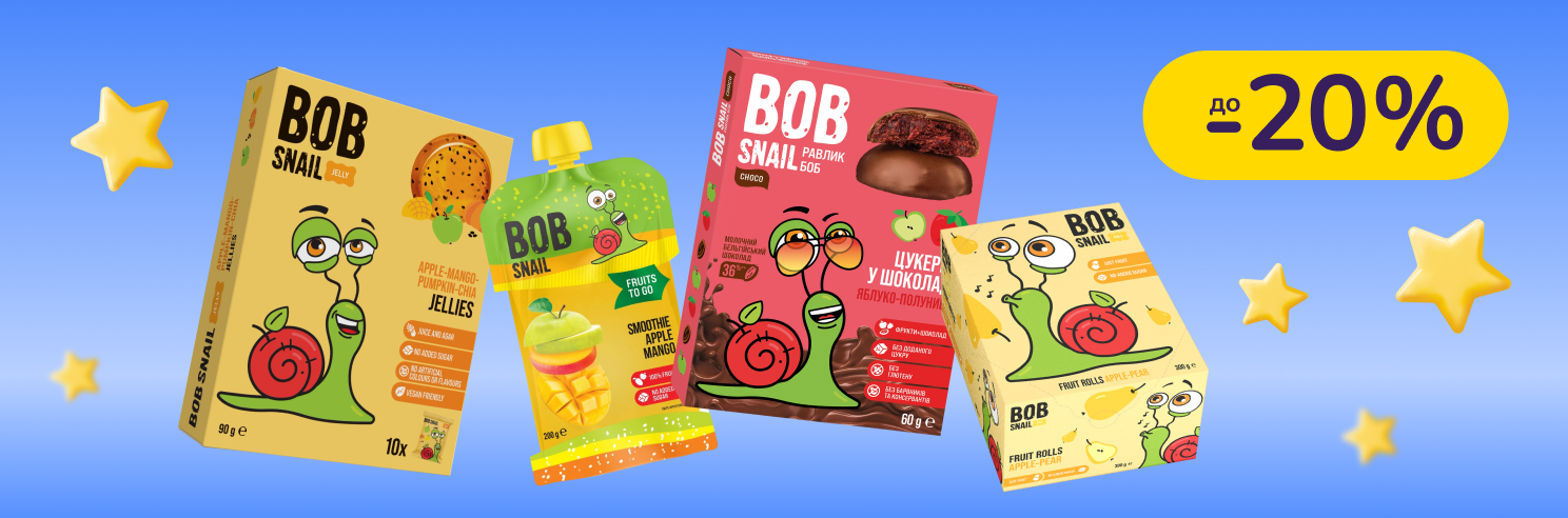 До -20% на натуральні солодощі Bob Snail
