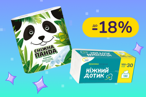 До -18% на бумажные изделия Сніжна Панда, Ніжний дотик