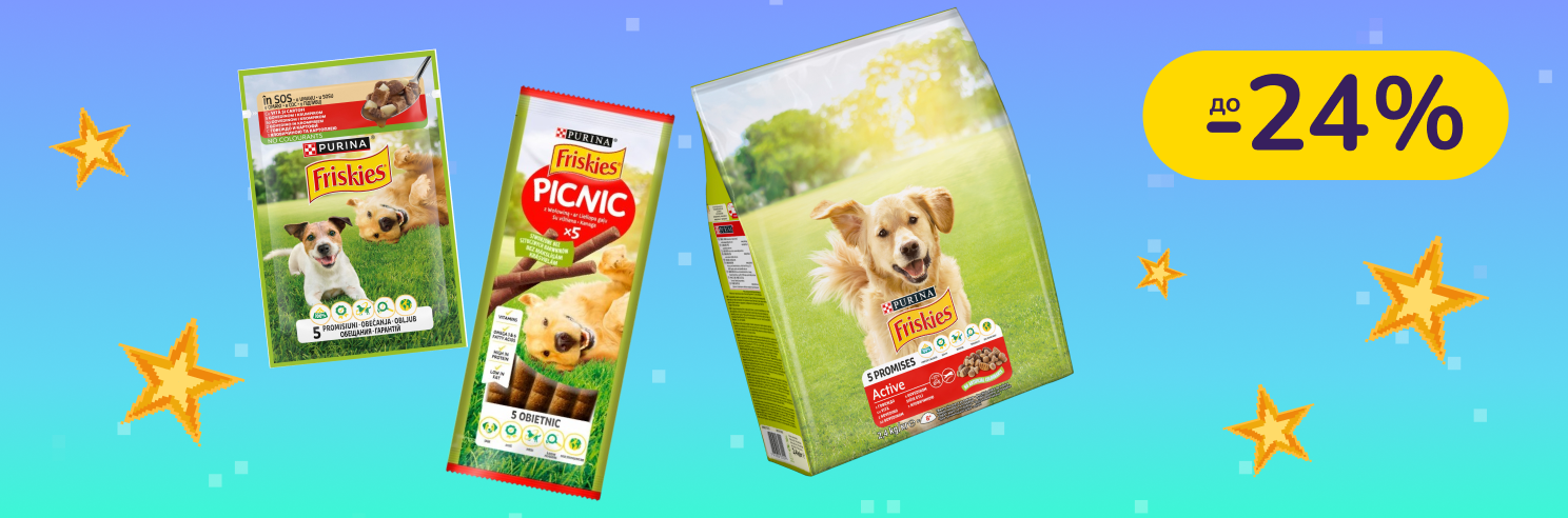 До -24% на корм для котів та собак Friskies і Dentalife
