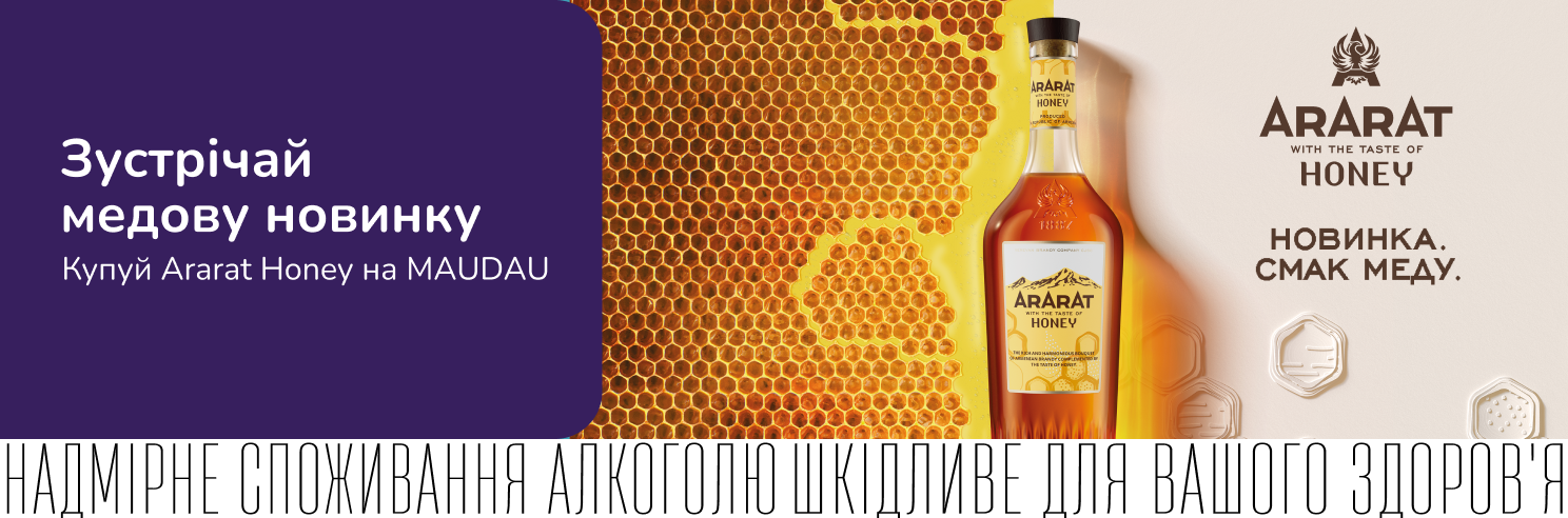 Ararat Honey - новинка зі смаком меду