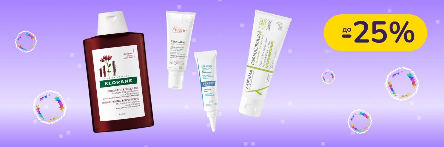 До -25% на догляд за шкірою та волоссям A-Derma, Avene, Ducray, Klorane