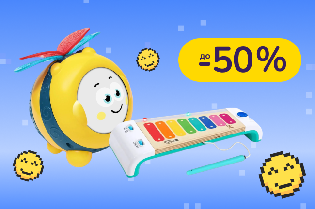 До -50% на игрушки для малышей Chicco, Clementoni, Ingenuity