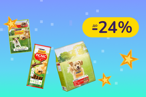 До -24% на корм для кошек и собак Friskies и Dentalife
