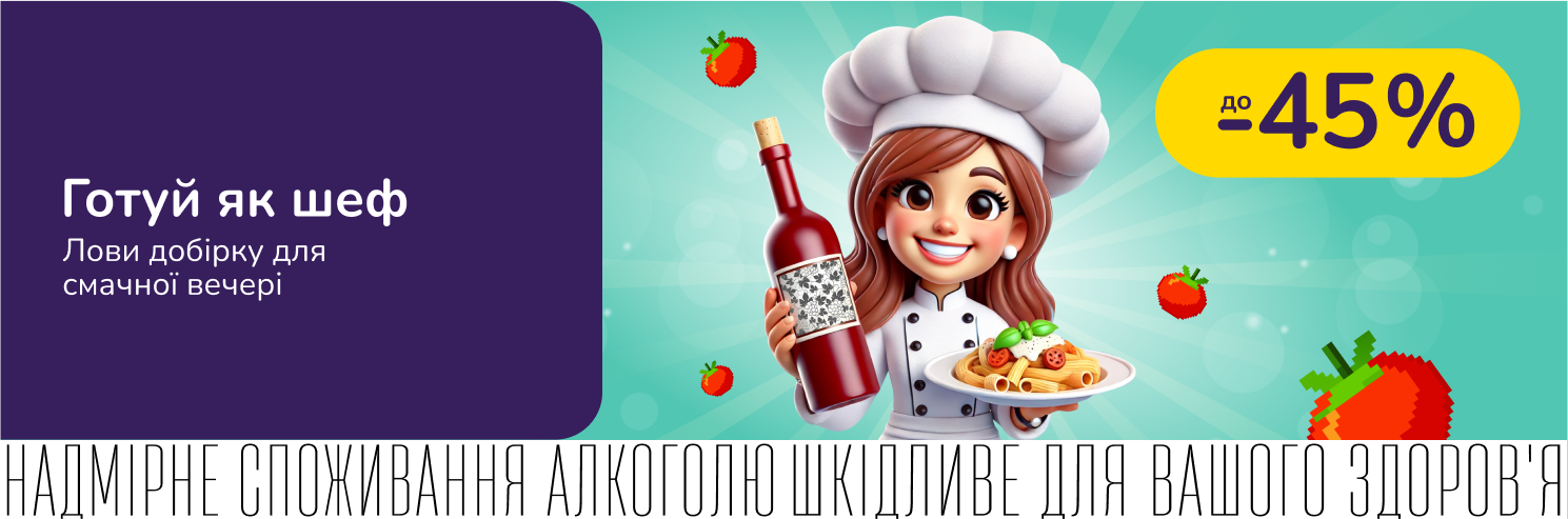 Подборка для вкусного ужина