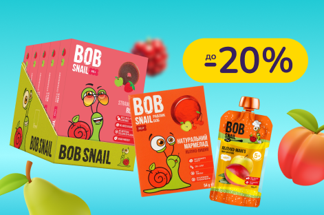 До -20% на натуральные конфеты и детское пюре Bob Snail