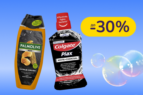 До -30% на уход за телом и полостью рта Colgate, Palmolive