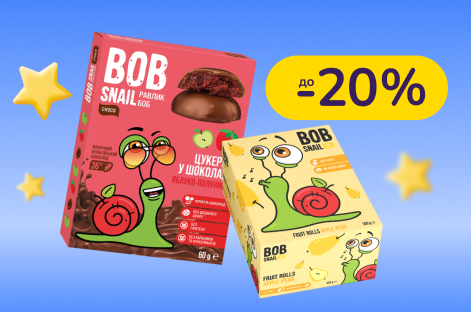 До -20% на натуральные сладости Bob Snail
