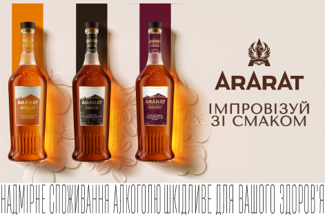 Ararat. Імпровізуй зі смаком