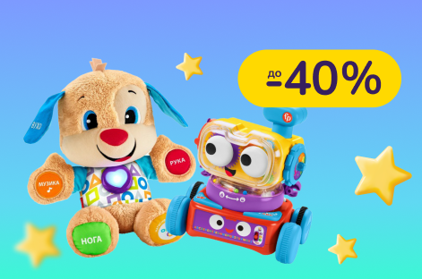 До -40% на куклы и игрушки Barbie, Polly Pocket, Monster High, Hot Wheels и другие