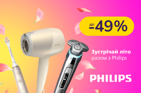 До -49% на технику по уходу и красоте Philips