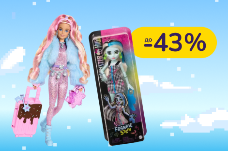 До -43% на ляльки та іграшки Barbie, Disney Princess, Hot Wheels