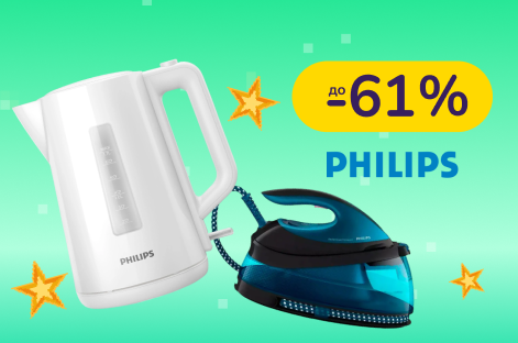 До -61% на побутову техніку Philips