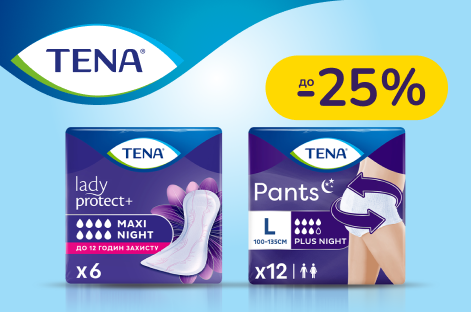 До -25% на уролоническую продукцию Tena