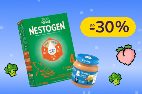 До -30% на дитяче харчування Gerber, Nestogen, NAN
