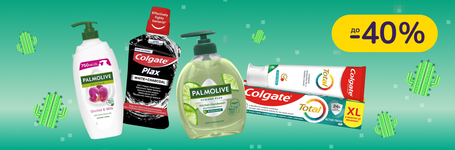 До -40% на догляд за тілом та ротовою порожниною Palmolive, Colgate, Elmex