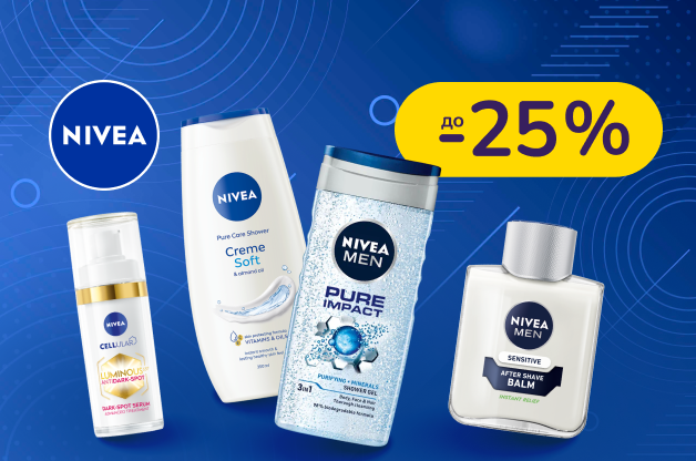 До -25% на уход за лицом и телом Nivea