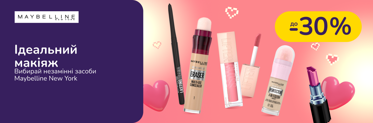 До -30% на декоративную косметику Maybelline New York
