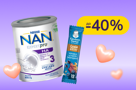 До -40% на детское питание Gerber, NAN и Nestogen
