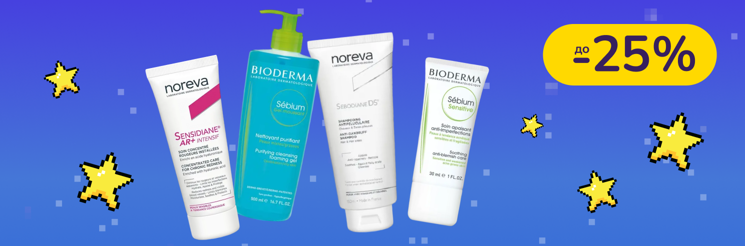 До -25% на дерматокосметику BIODERMA и Noreva
