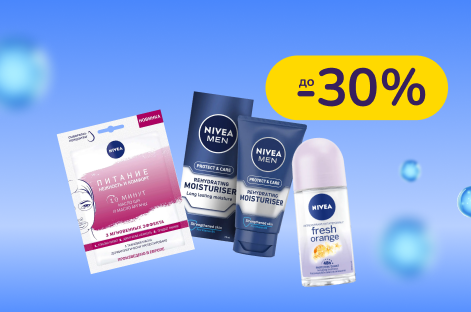 До -30% на догляд за обличчям і тілом NIVEA