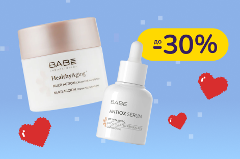 До -30% на дерматокосметику Babe Laboratorios