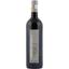 Вино Castell’in Villa Вино Chianti Classico, червоне, сухе, 13,5%, 0,75 л - мініатюра 1
