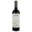 Вино Salcuta Epizod Pinot Noir, красное, сухое, 0,75 л - миниатюра 1