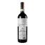 Вино Altesino Brunello di Montalcino Montosoli 2016, 14,5%, 0,75 л (534622) - мініатюра 4