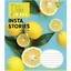 Тетрадь общая Yes Insta Stories, A5, в линию, 60 листов - миниатюра 1
