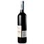 Вино Podere Cipolla Maestrale 315 2017, 12,5%, 0,75 л (861259) - миниатюра 2