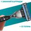 Подарочный набор для мужчин Gillette Mach3: бритва + сменные катриджи для бритья 2 шт. + гель для бритья + косметичка - миниатюра 4