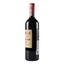 Вино Chateau Figeac 2010 АОС/AOP, 14%, 0,75 л (847504) - мініатюра 3