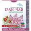 Фиточай Organic Herbs Иван-чай ферментированный с брусникой 40 г - миниатюра 1