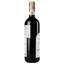 Вино Altesino Rosso di Montalcino DOC, 14%, 0,75 л (534605) - миниатюра 2