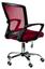 Офисное кресло Special4you Marin красное (E0932) - миниатюра 7