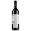 Вино Lindeman's Cabernet Sauvignon, безалкогольное, красное, полусладкое, 0,75 л - миниатюра 2