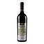 Вино Recanati Special Reserve Red 2017,13,5%, 0,75 л (639584) - мініатюра 2