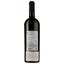 Вино Gufo Merlot, красное, сухое, 0,75 л - миниатюра 2