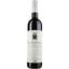 Вино Les Naturels De Nicolas Vellas Merlot Rouge Bio IGP Pays D'Oc, красное, сухое, 0,75 л - миниатюра 1