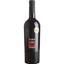 Вино Tank 26 Nero D'avola Appassimento Sicilia DOC, червоне, сухе, 0,75 л - мініатюра 1