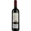 Вино Distinction Cotes de Bordeaux, красное, сухое, 0,75 л - миниатюра 2