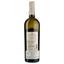 Вино Villa Canestrari Soave DOCG Superiore Riserva, белое, сухое, 0,75 л - миниатюра 2