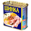 Шинка PowerBanka свинина рублена 340 г (815561) - мініатюра 2