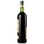 Вино Alianta vin Casa Veche Saperavi, красное, сухое, 9-11% , 0,75 л (248758) - миниатюра 2