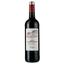 Вино Chateau La Mothe du Barry AOP Bordeaux Superieur 2021 червоне сухе 0.75 л - мініатюра 1