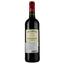Вино AG Vins Les Confreries AOP Lussac Saint-Emilion 2019 червоне сухе 0.75 л - мініатюра 2