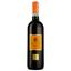 Вино Sizarini Valpolicella DOC, 12%, 0,75 л - миниатюра 1
