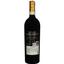 Вино TorCalvano Vino Nobile di Montepulciano, красное, сухое, 0,75 л - миниатюра 2